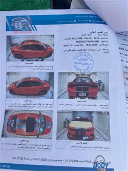 دودج تشارجر